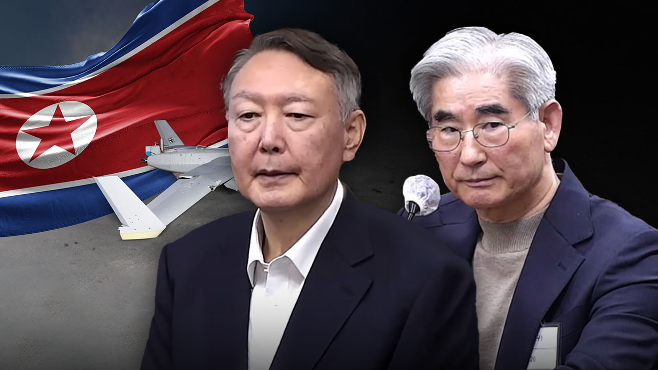 '평양 무인기 도발' 일반이적 혐의 윤석열·김용현 징역 30년