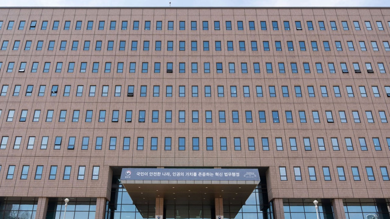 대전교도소 '실탄 100발' 어디로?‥법무부 조사 착수