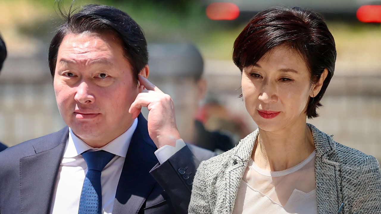 최태원·노소영 재산분할 조정 무산‥법적 다툼 이어간다