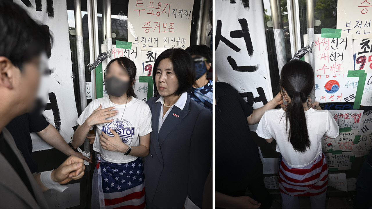 시위자 1명이 막은 문‥체육단체, 결국 현장 철수