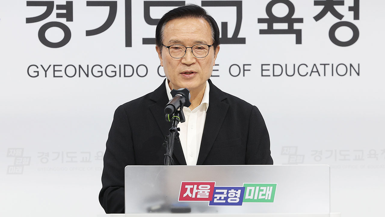 임태희 경기교육감, 교육감선거 소청‥"이대로 마무리 안 돼"