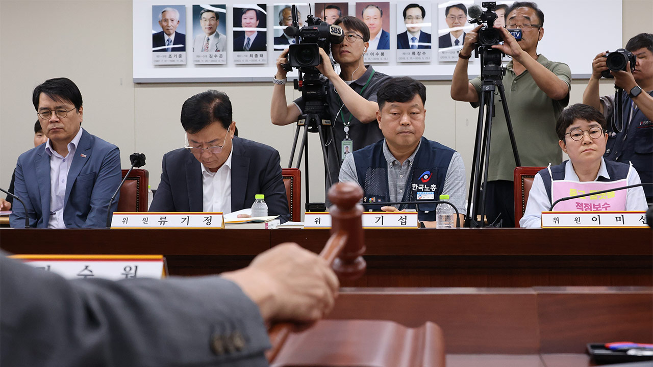 최저임금위 '업종별 차등 적용' 논의 시작‥노사 본격 줄다리기