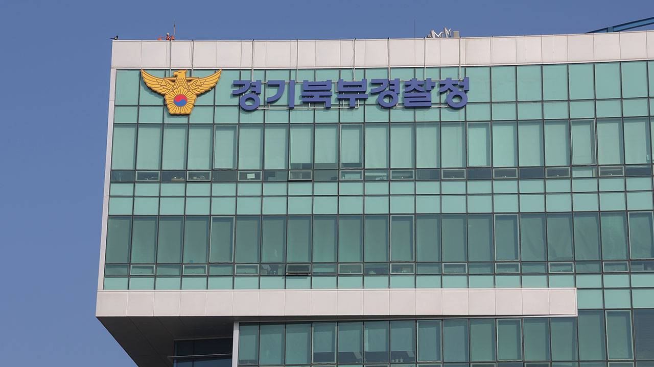 '양주 3살 아동학대' 친모·외조부모 등 4명 아동학대 혐의 송치
