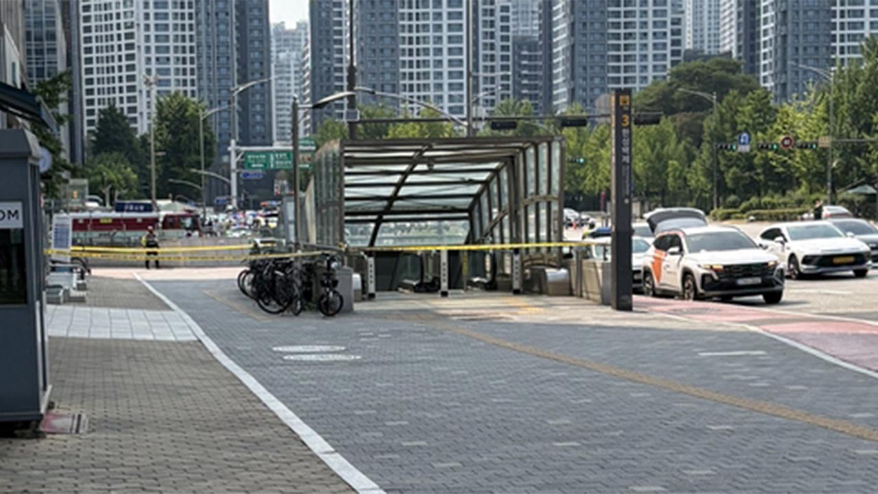 한성백제역 인근에서 도시가스 유출‥1시간가량 교통 통제