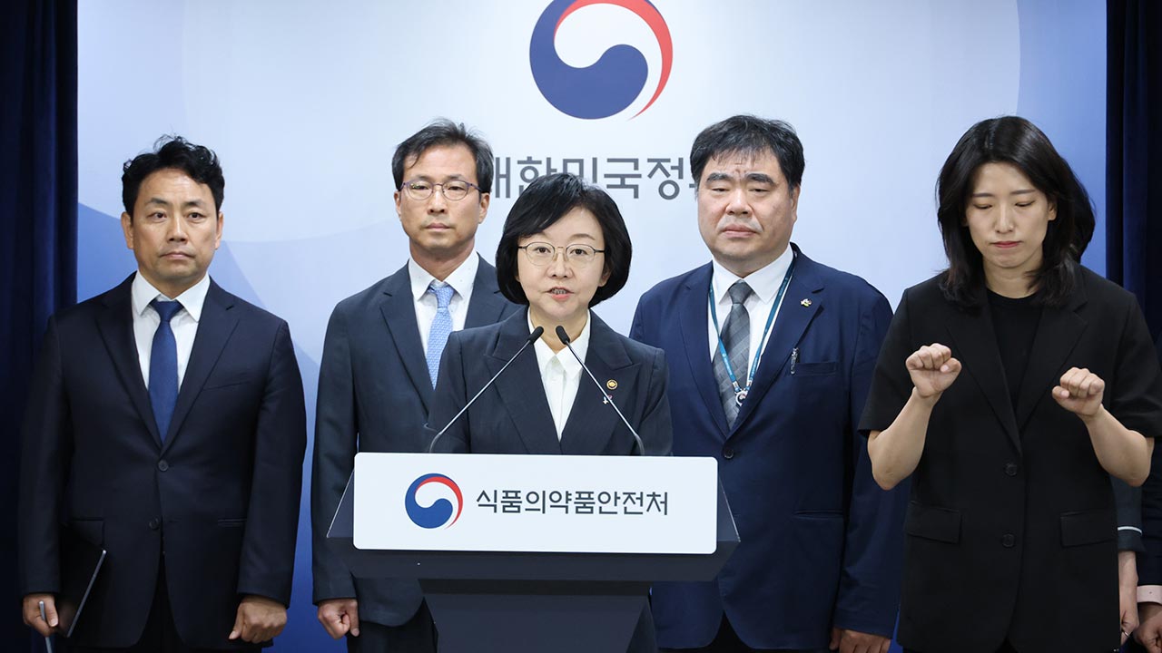AI 의료용 마약류 감시망 구축한다‥징벌적 과징금도 도입