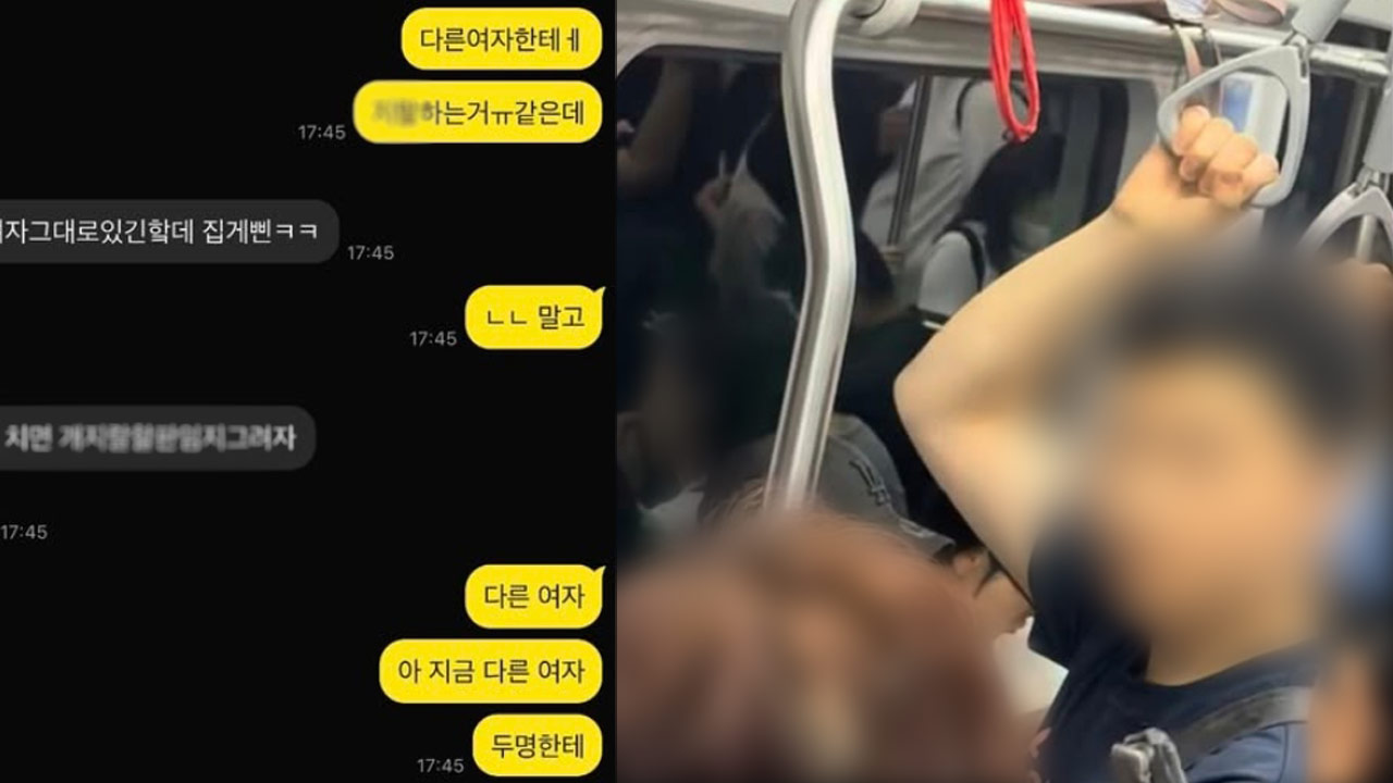 지하철에서 체구 작은 여성만 때린 남성 입건‥가족이 자진 신고