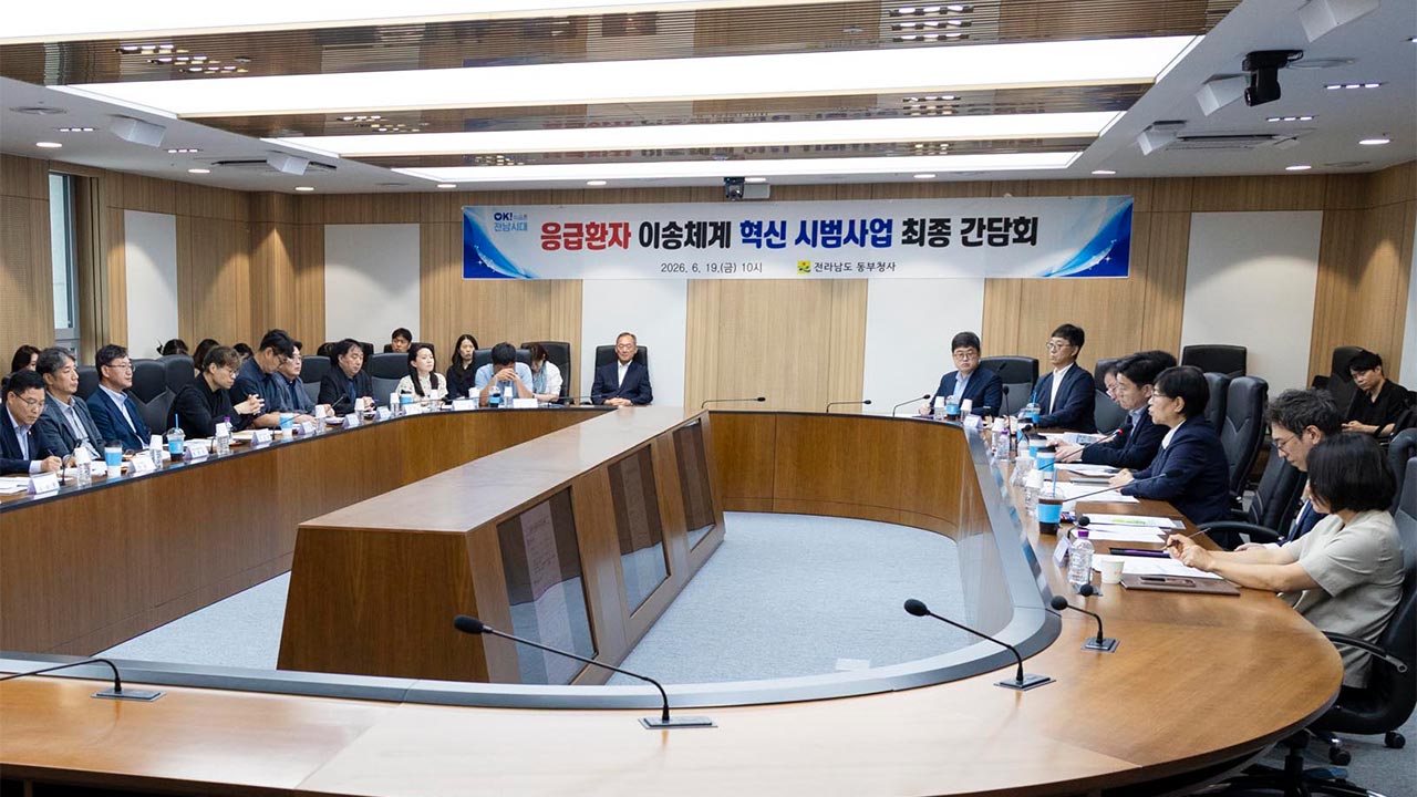 복지부 "호남권 응급환자 이송혁신 시범사업기간 응급실 미수용 0건"