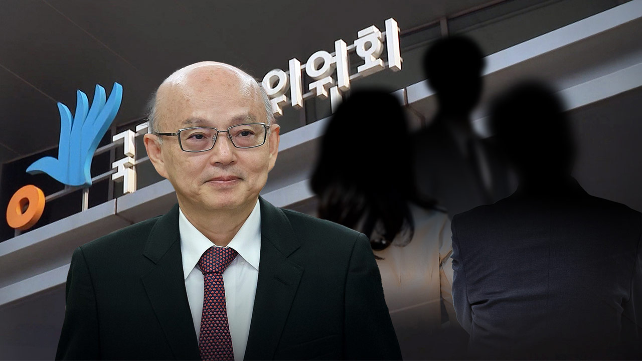 "안창호 거취 결단하라"‥국가인권위 간부들 연쇄 보직 반납