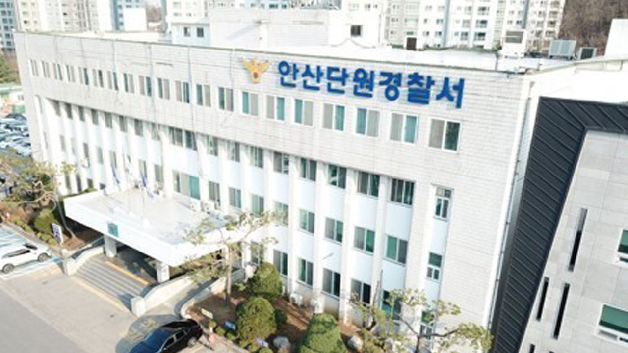 안산 기계부품 공장서 50대 근로자 기계에 끼여 숨져