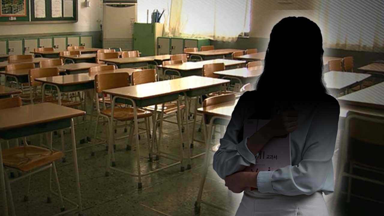 초등교사가 학부모 응대에 더 부담‥2명 중 1명 "학부모와의 관계서 무력감"