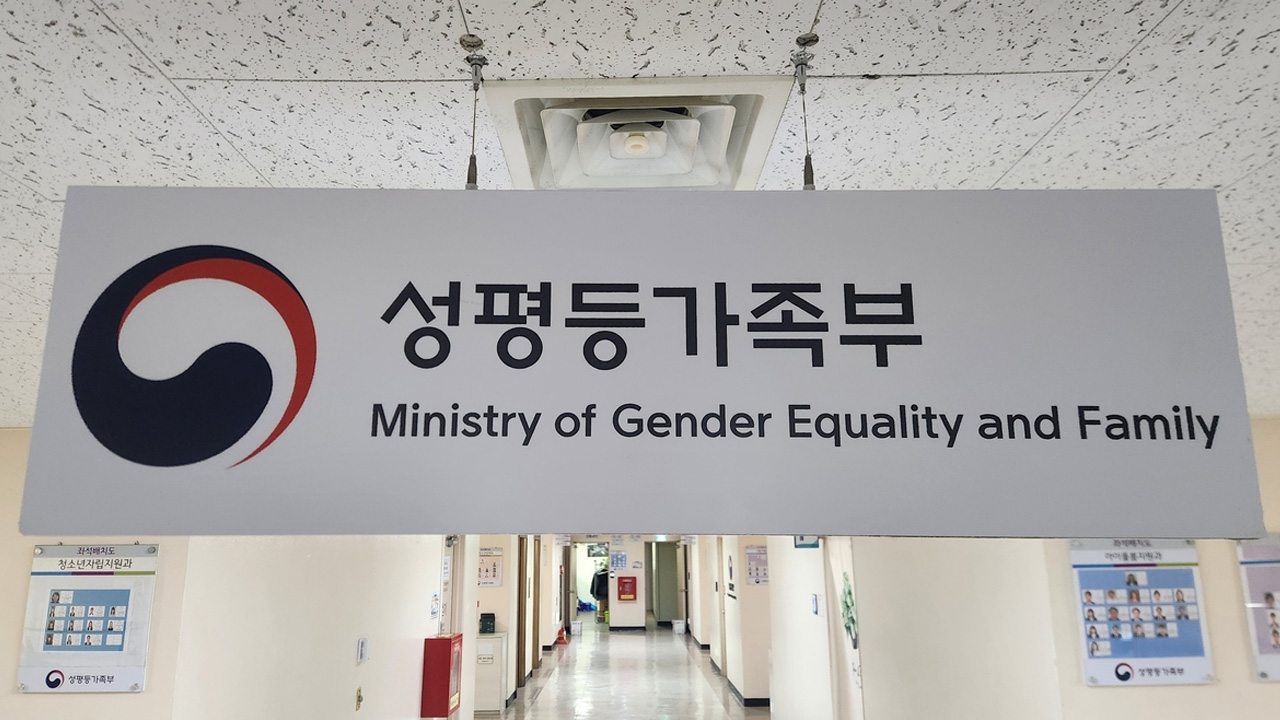 양육비 채무 불이행자 166명, 출국금지·명단공개 등 제재