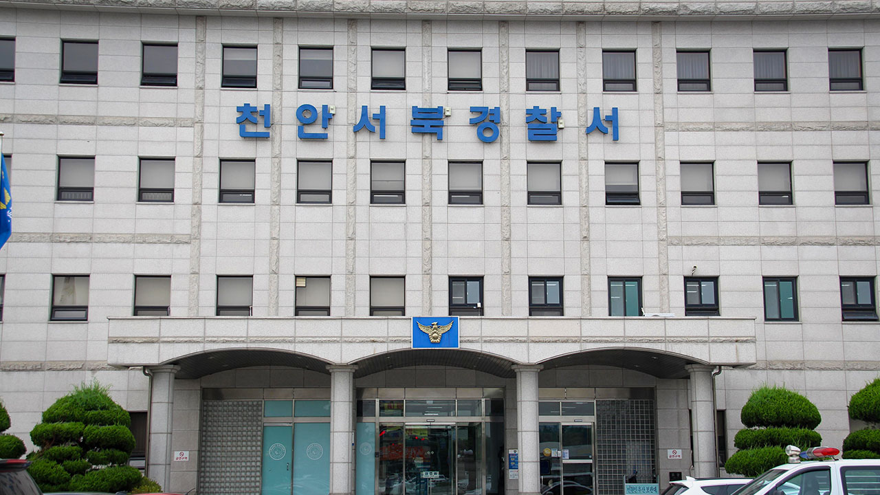 천안서 고교생 6명이 또래 집단 폭행‥3명 구속영장 신청