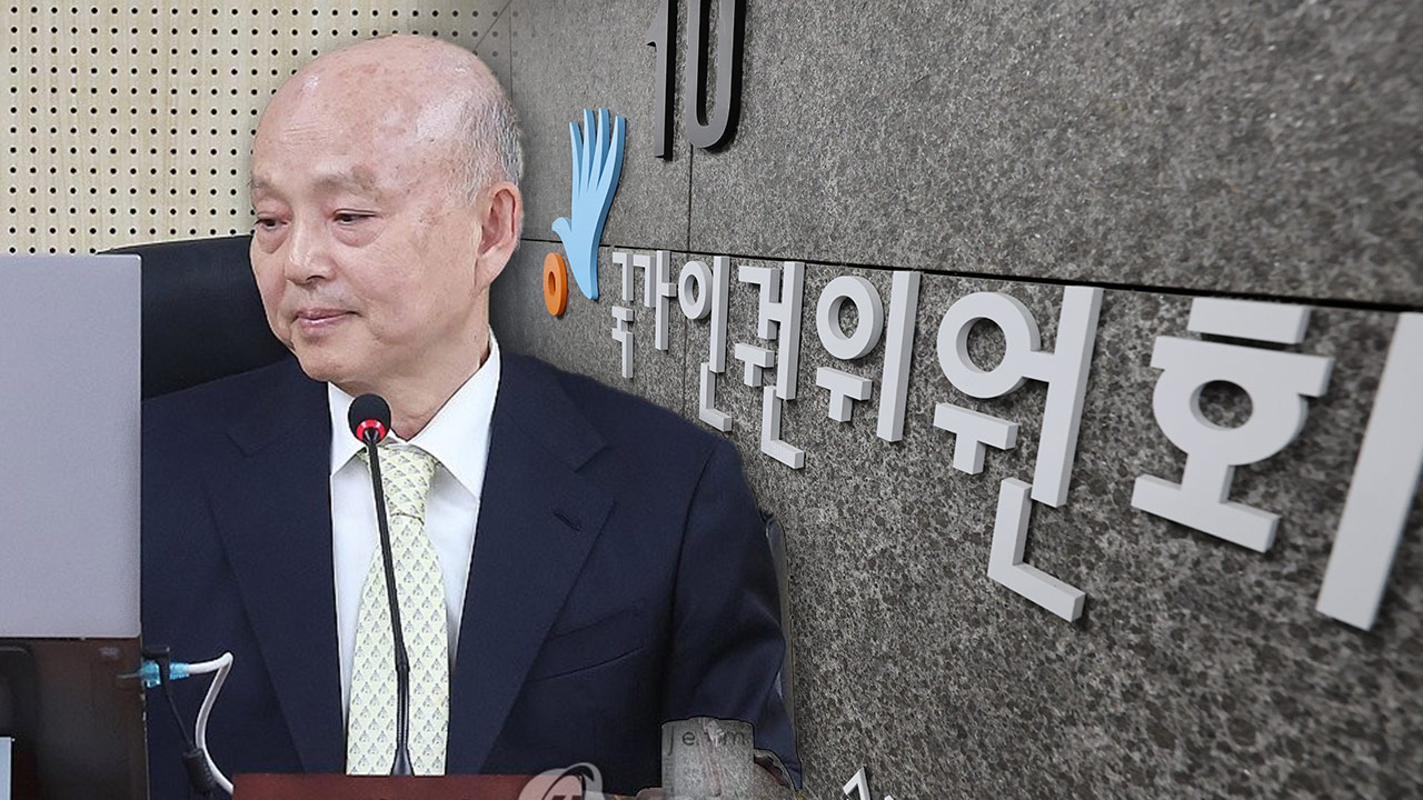 "인권위 존재가치 저버린 장본인은 안창호"‥세 번째 보직 반납 선언
