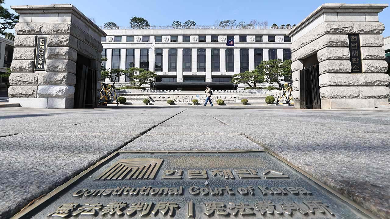 '기업가 전과 보도' KBS 기자 명예훼손 배상 재판소원 본격 심리 - 뉴스 썸네일 이미지