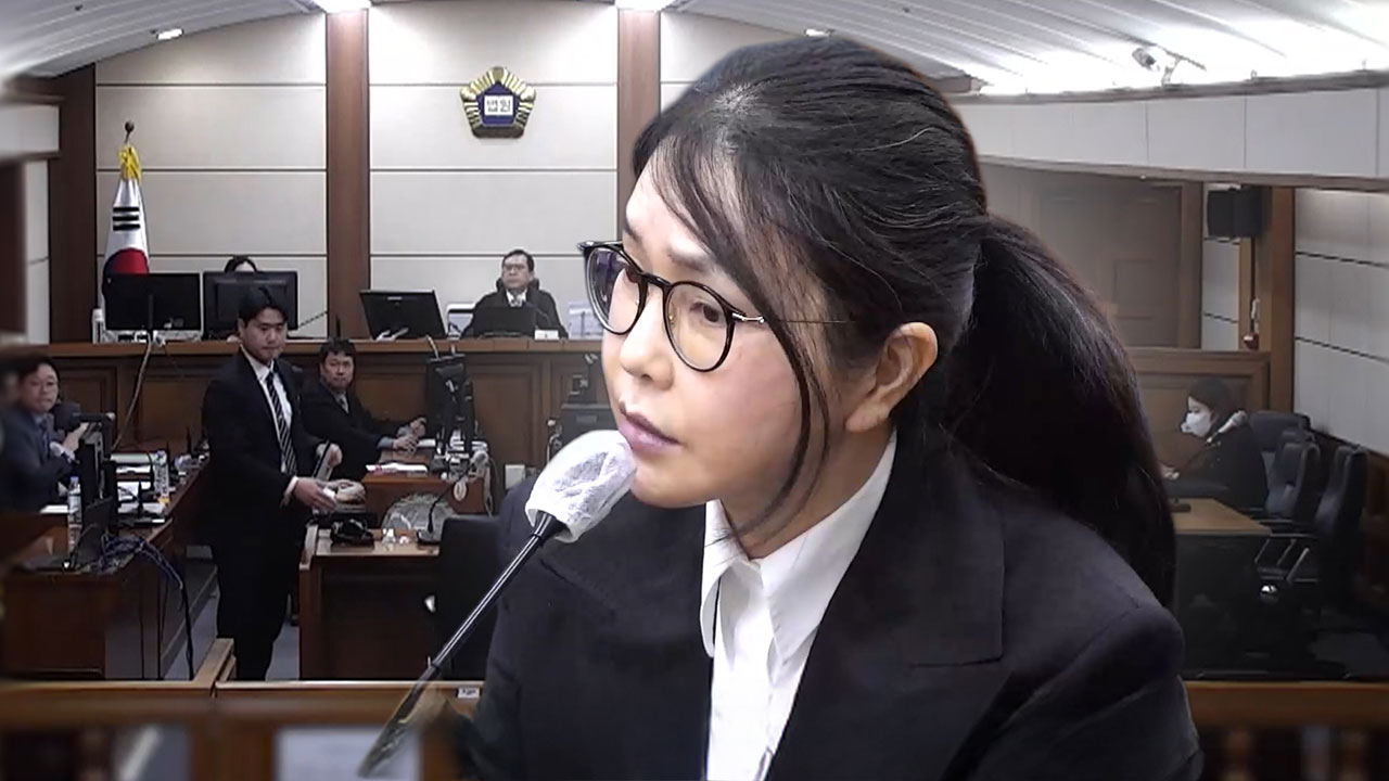 [속보] 법원, '김건희 매관매직' 사건 1심 선고 생중계