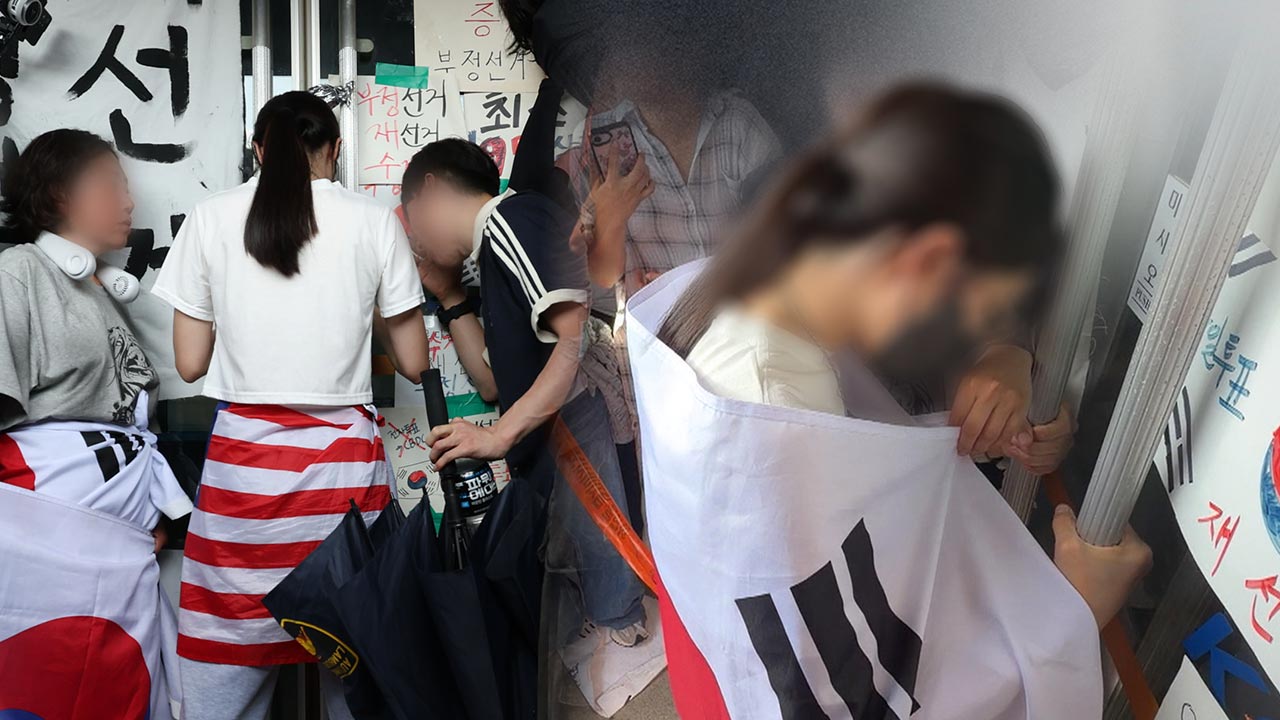 성조기 두르고 대한체육회 가로막은 여성 경찰에 딱 걸렸다