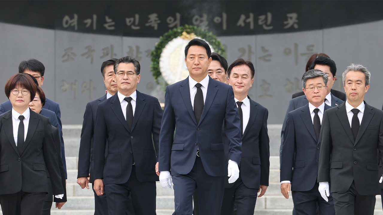 오세훈 서울시장 5번째 임기 시작‥"시민 체감 성과 만들겠다"