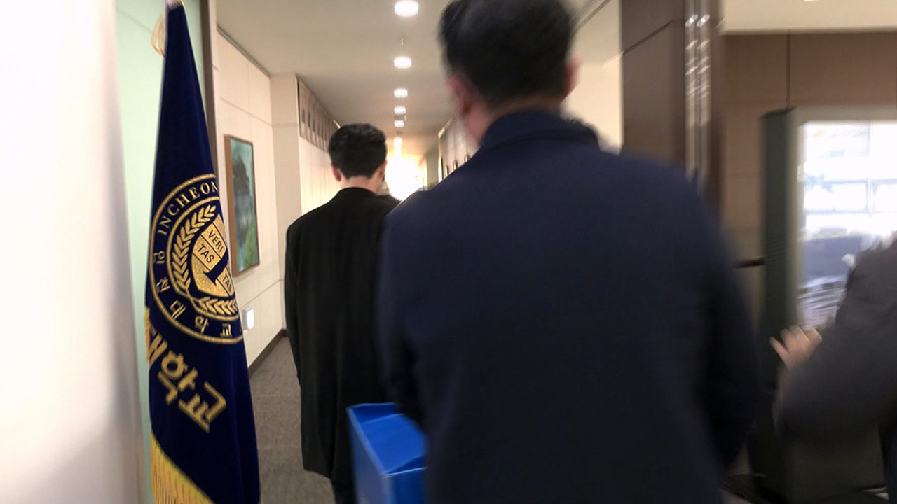 유승민 전 의원 딸 교수 임용 의혹 경찰 입건