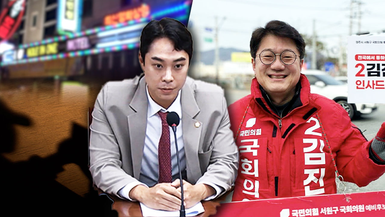 “미혼이라 불륜 아니다?” 시의원 스캔들 쉴드 치다 역풍 맞은 정치인
