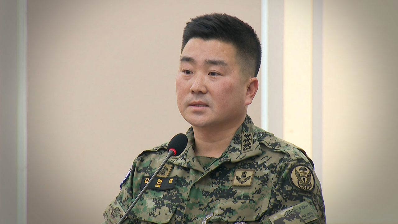 "피해자라더니 계엄은 정당?" 재판부 지적에 김현태 "소신 변함없다"