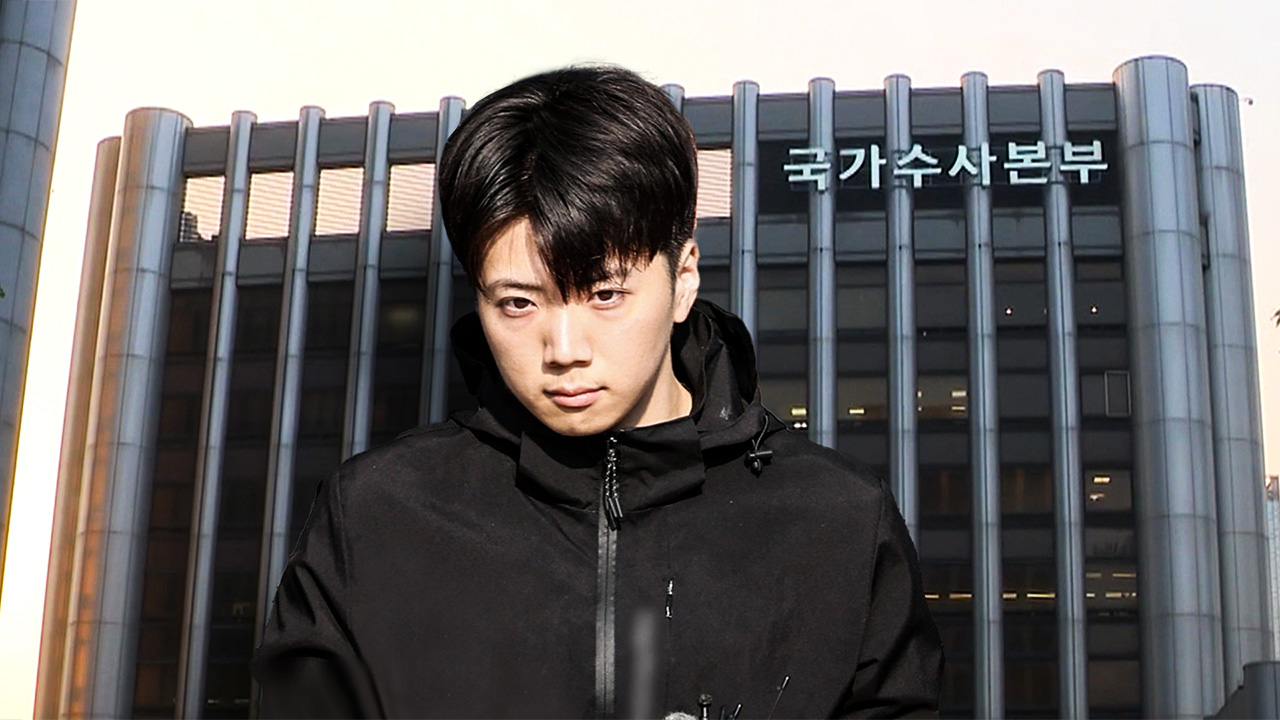 경찰 장윤기 수사팀 국수본 압수수색