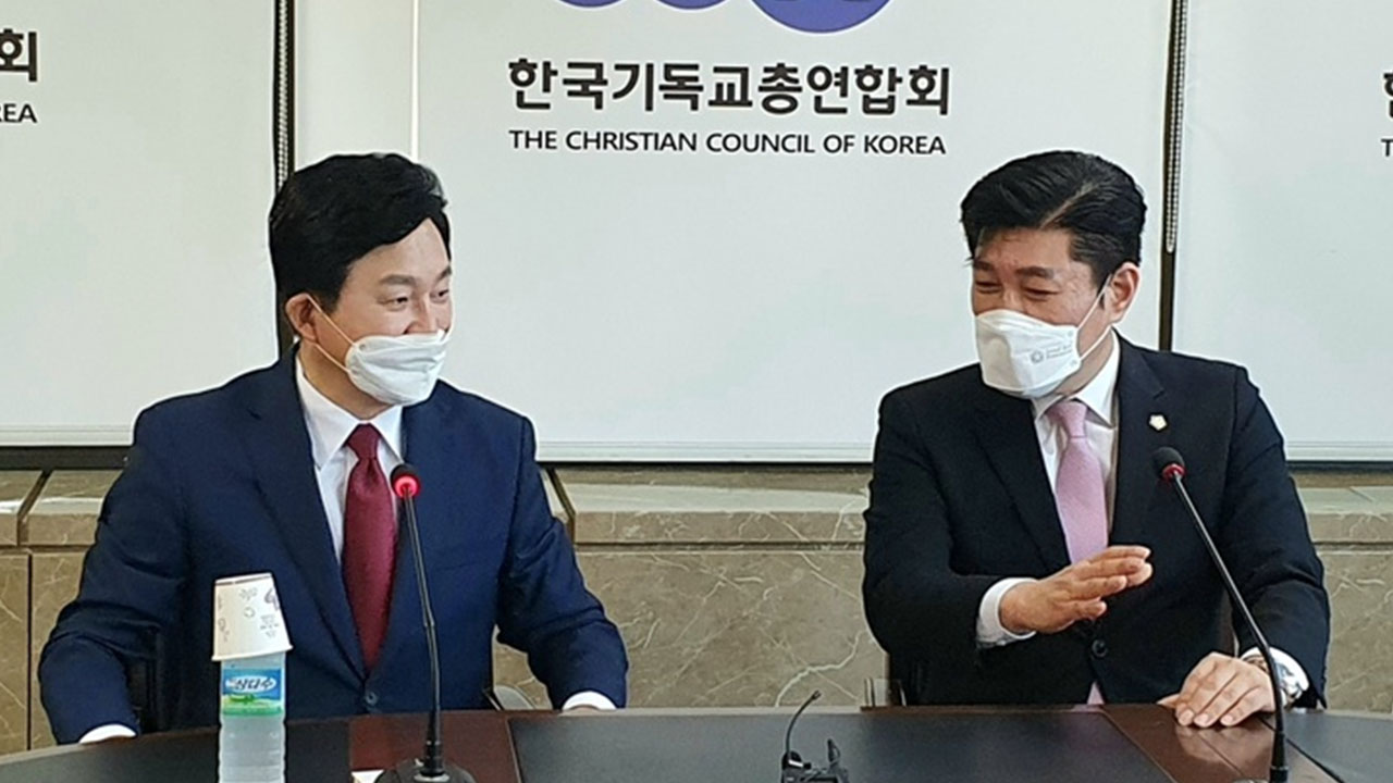 '양평 의혹' 원희룡, 한기총 대표 출신 변호인 선임 - 뉴스 썸네일 이미지