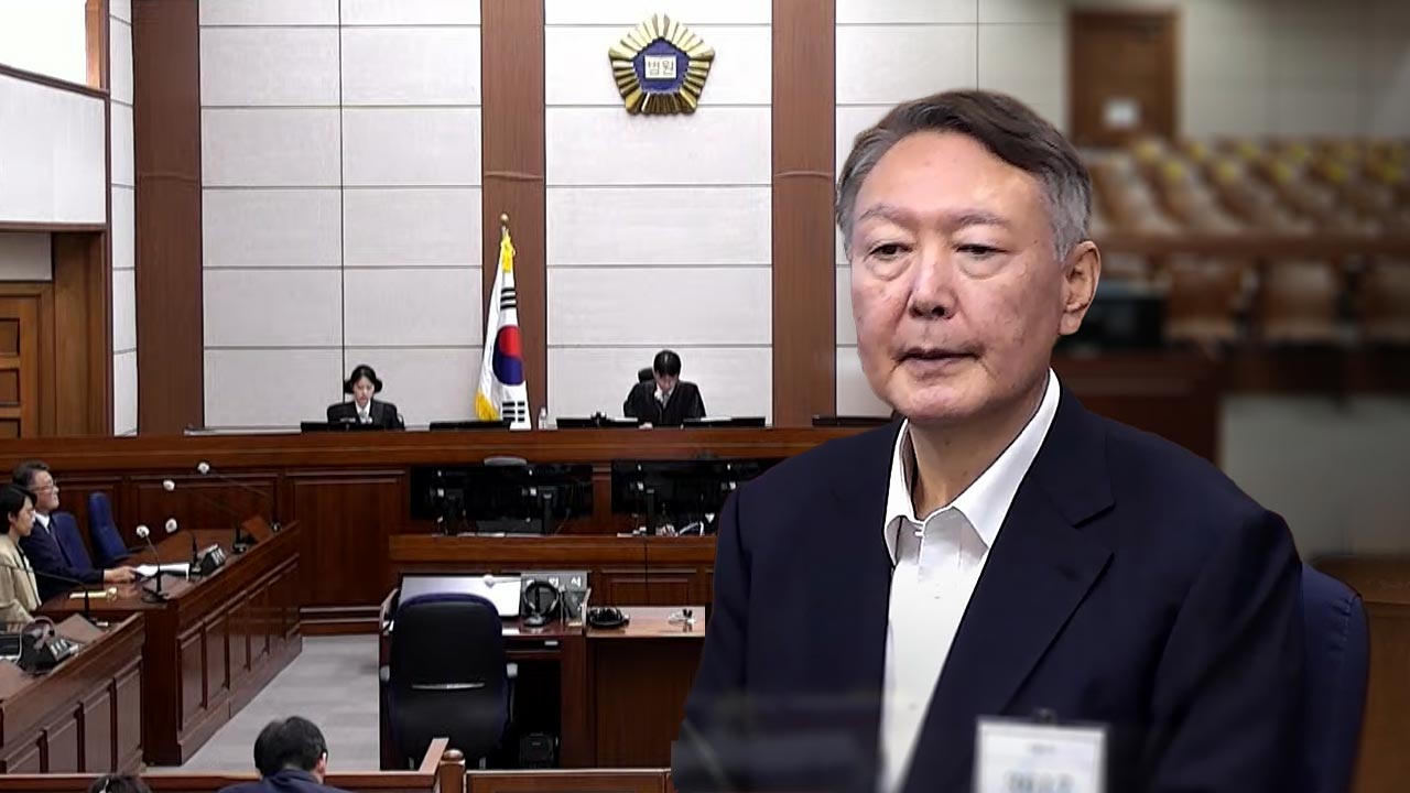 윤석열 허위사실 공표 혐의 1심 징역 1년 6개월·집행유예 3년 선고