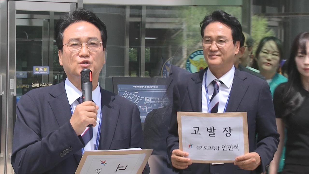 "미치도록 괴롭히겠다" 폭언 학부모... 결국 경찰 고발당했다