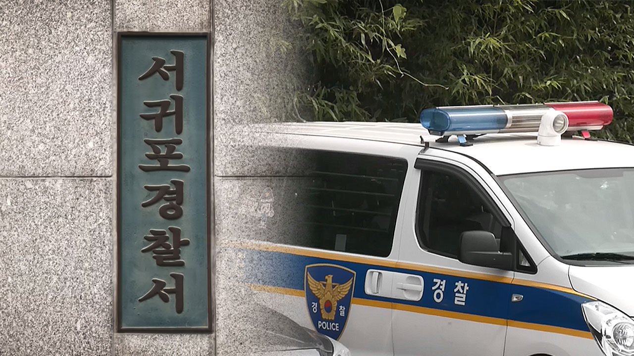 Former Police Officer Arrested for Murder of Ex-Wife in Jeju