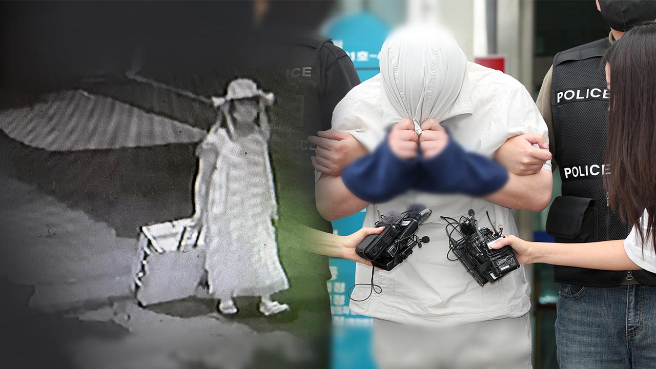 살인