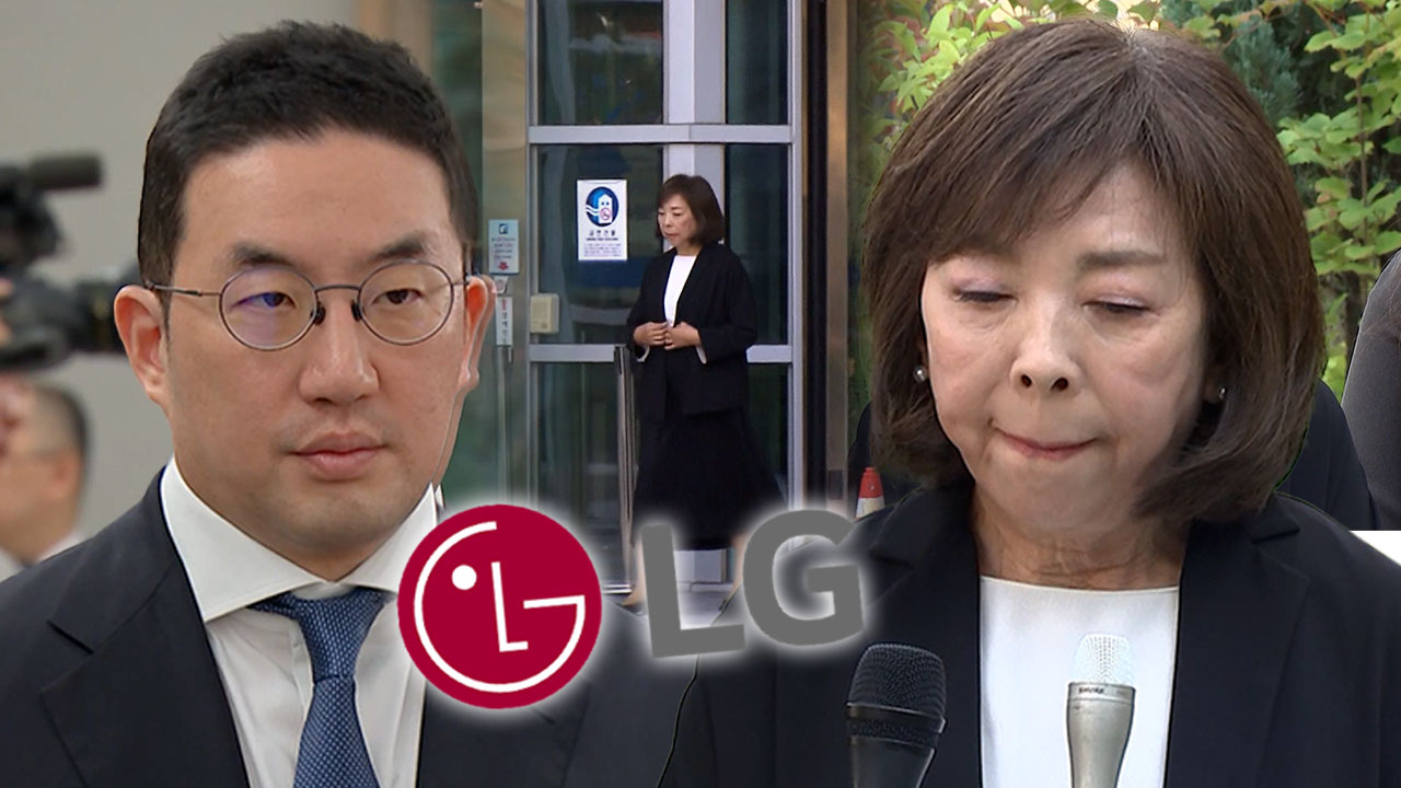 ‘구광모 회장 파양 소송’ 1심 패소한 양모…“모자 관계 해소 의지 확고”