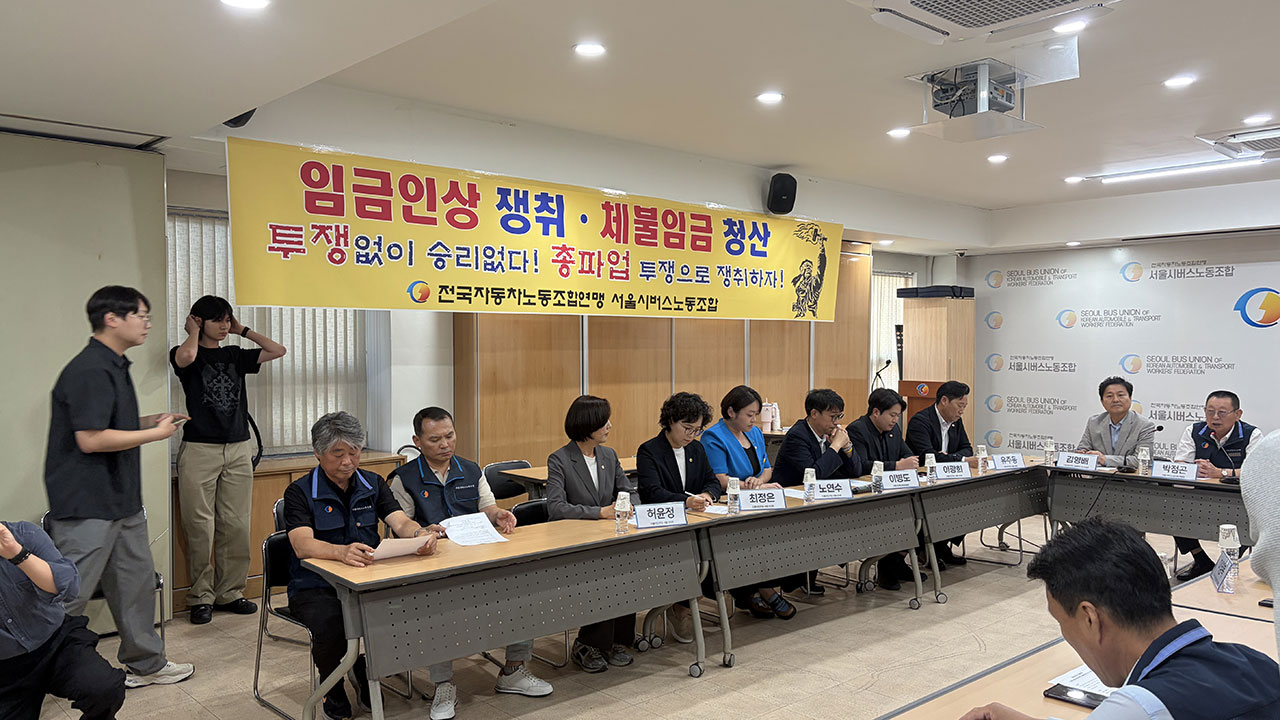 서울버스 노조, 16일 파업 예고