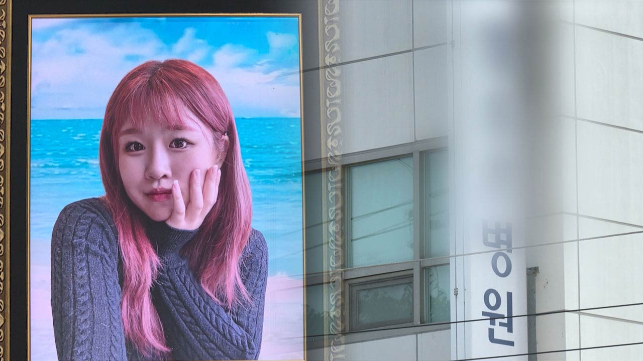 '태움 피해' 고 강수빈 간호사 유족, 병원과 113일 만에 합의