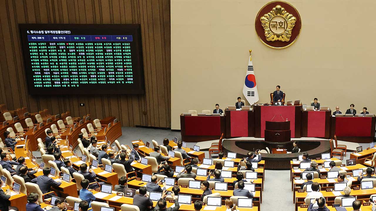 현직 검사, 수사권 박탈 국회 상대로 헌재 청구