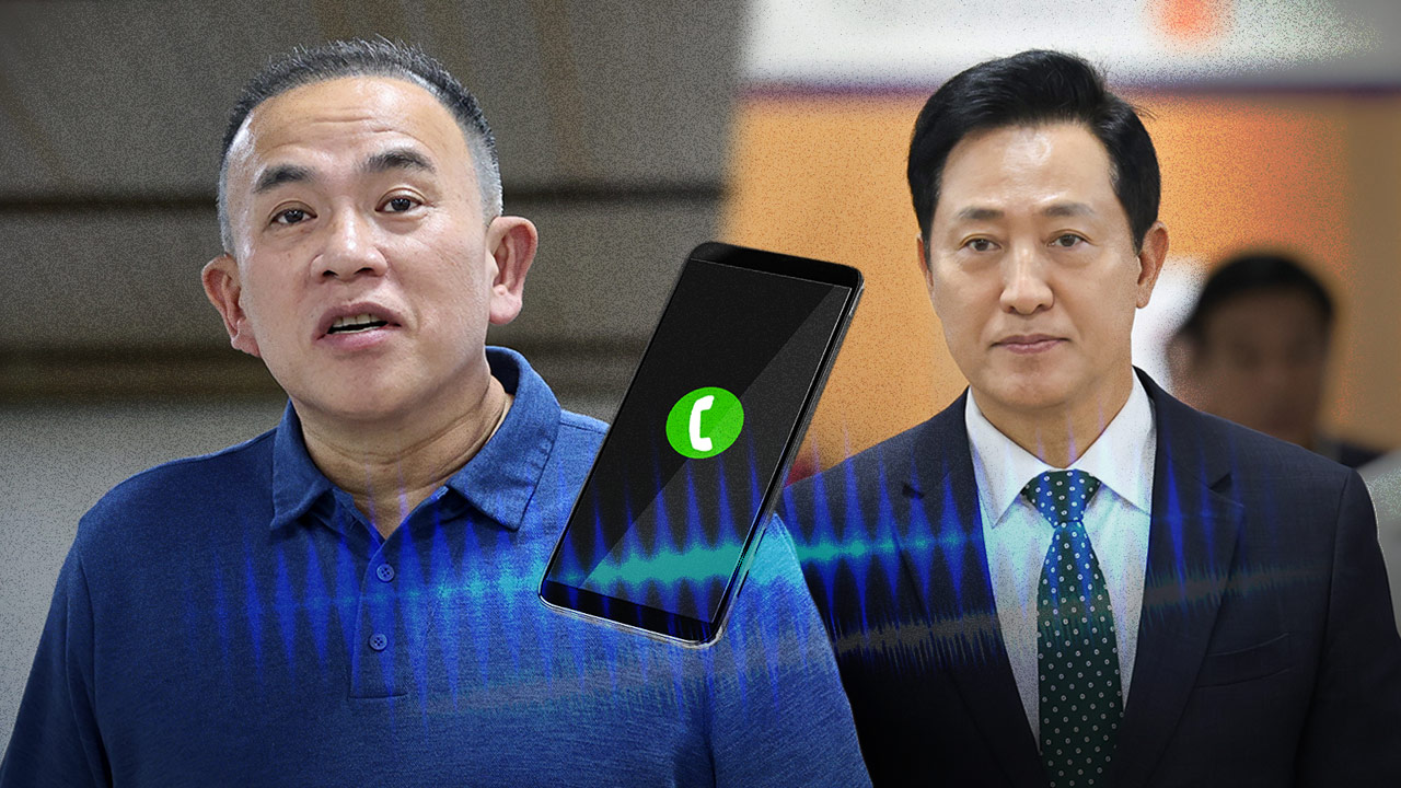 명태균 “오세훈 모른다 녹취? 야권 단일화 말한 거임” 강하게 반발