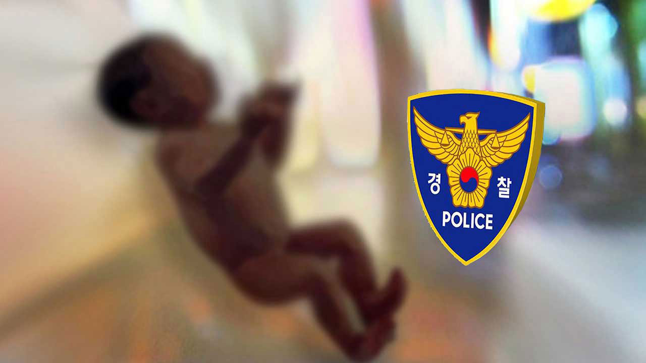 생후 2개월 여아 멍든 채 숨져‥40대 친부 살인 혐의 체포