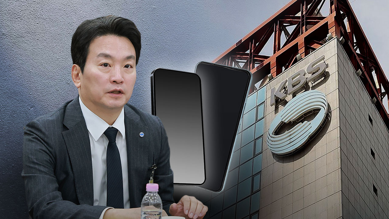 [단독] 박장범 KBS 사장, 尹 탄핵 가결·파면 뒤 휴대전화 두 차례 교체