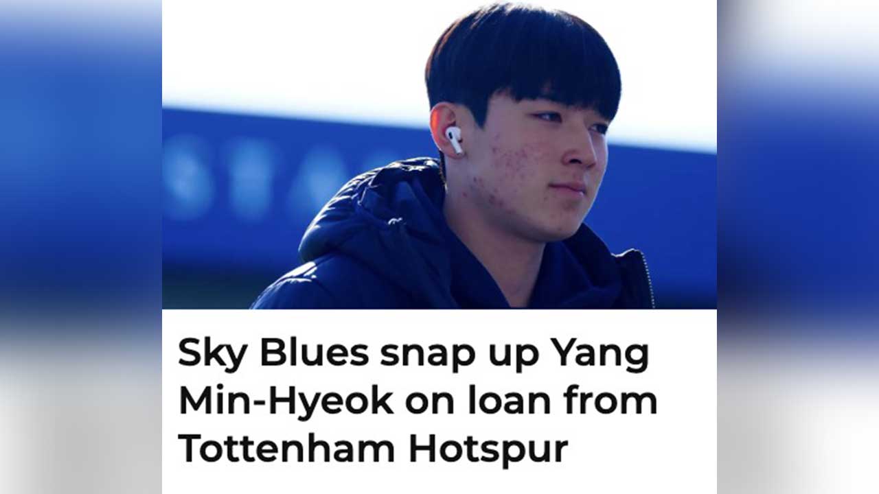 양민혁, 잉글랜드 2부 1위 코번트리 임대‥램파드 감독 지도