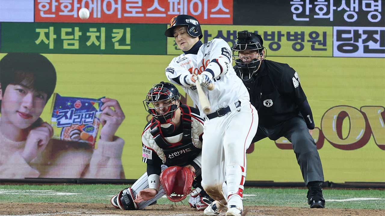 한화 포수 최재훈, 전지훈련서 손가락 골절‥WBC 대표팀 낙마