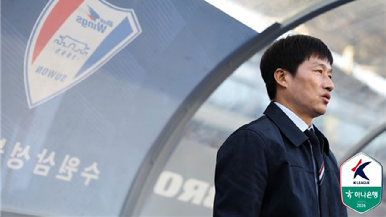 이정효 감독, 수원 데뷔전 승리‥K리그2 한 경기 관중 신기록