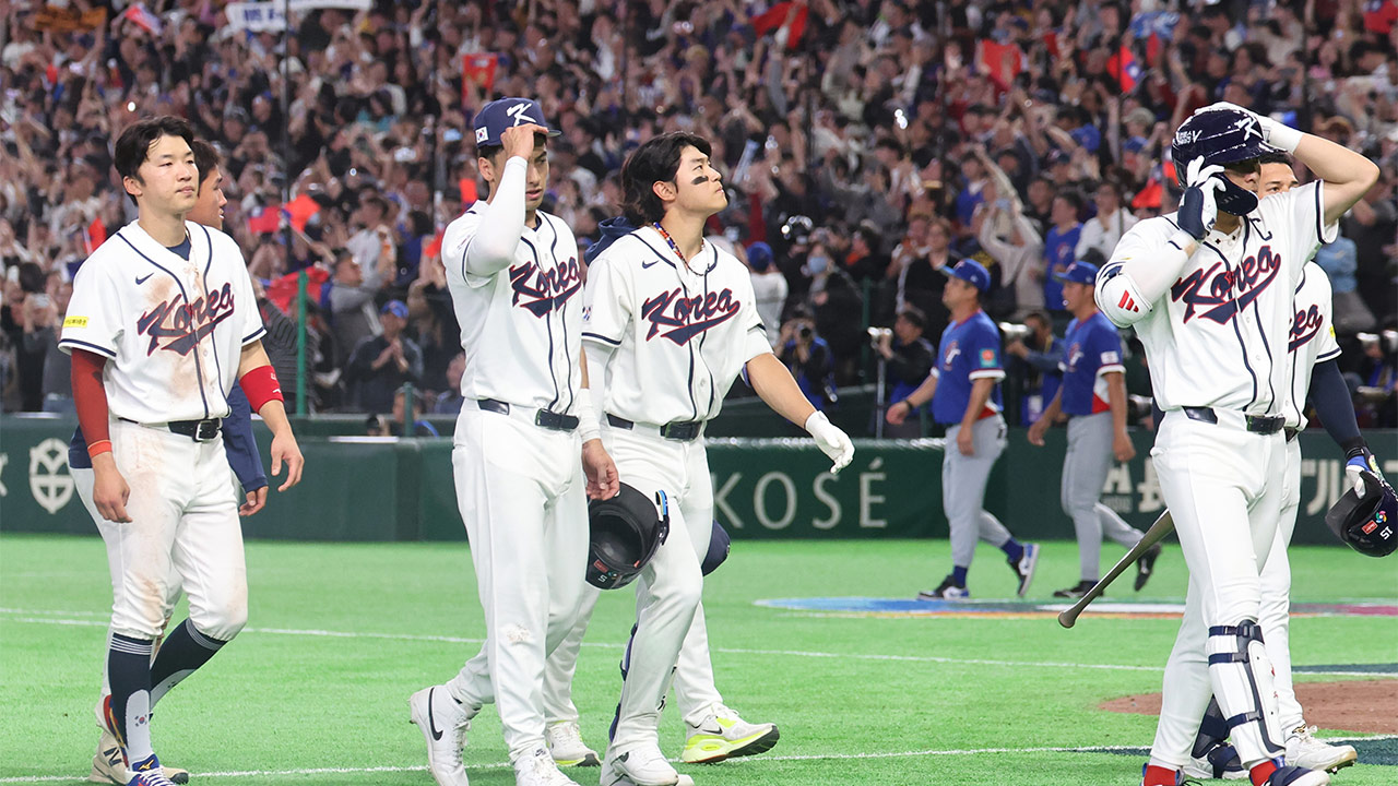[WBC] 한국, 승부치기 끝 대만에 패배‥내일 호주 이기고 경우의 수 따져야