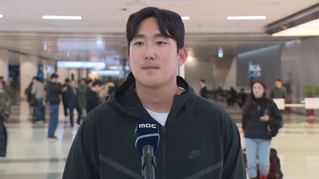 [WBC] 손주영, '부상 예방 차원' 귀국‥"문제 없을 것, 검진 후 마이애미행 결정"