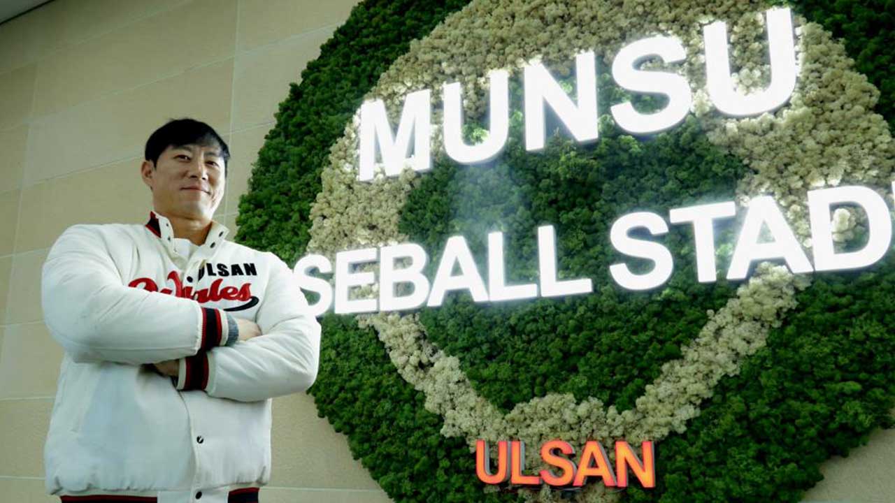 프로야구 시민구단 울산, 베테랑 왼손 투수 고효준 영입