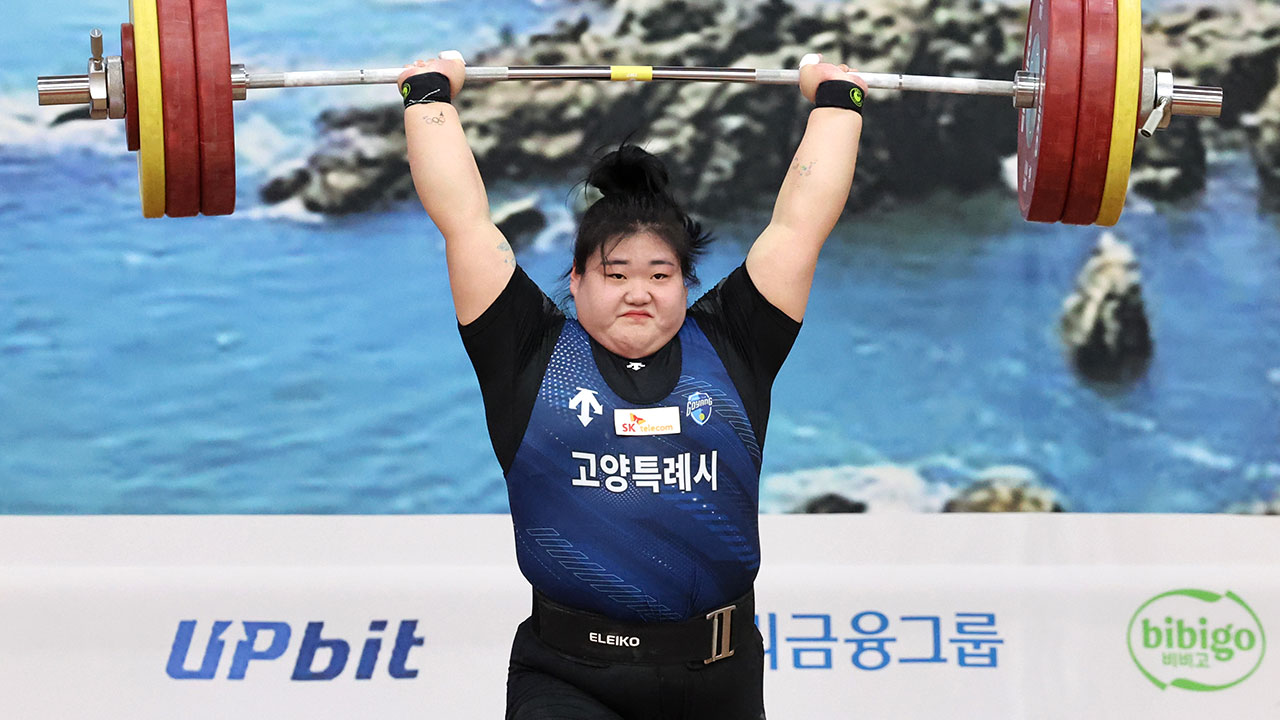 '아시안게임 출전' 역도 국가대표 후보 명단 발표