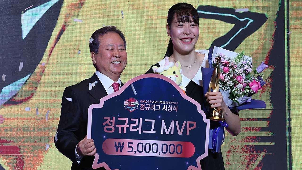 여자농구 KB 박지수, 정규리그 MVP 수상‥통산 5번째