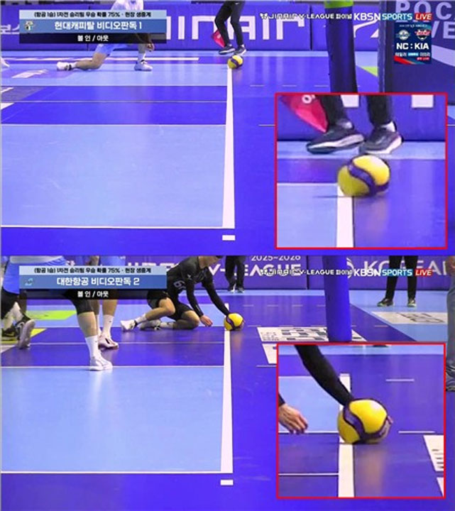 한국배구연맹, 현대캐피탈 블랑 감독에 "부적절 언행" 