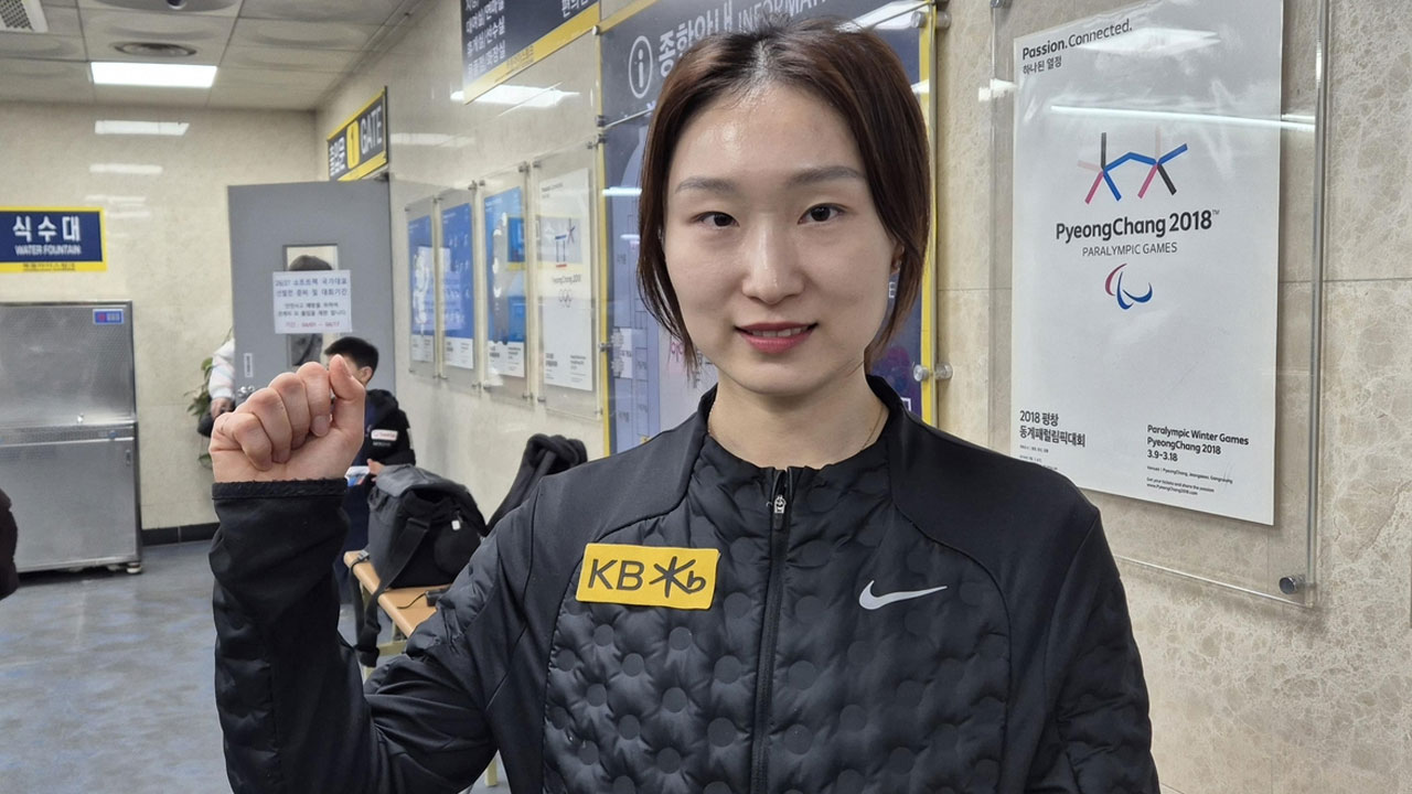 최민정, 올림픽 은퇴 이어 국가대표 은퇴 예고‥"다음 시즌이 마지막"