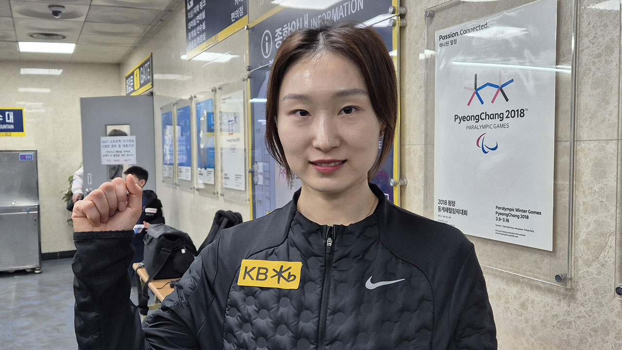 최민정, 쇼트트랙 대표 선발전 종합 1위 확정‥마지막 태극마크 획득