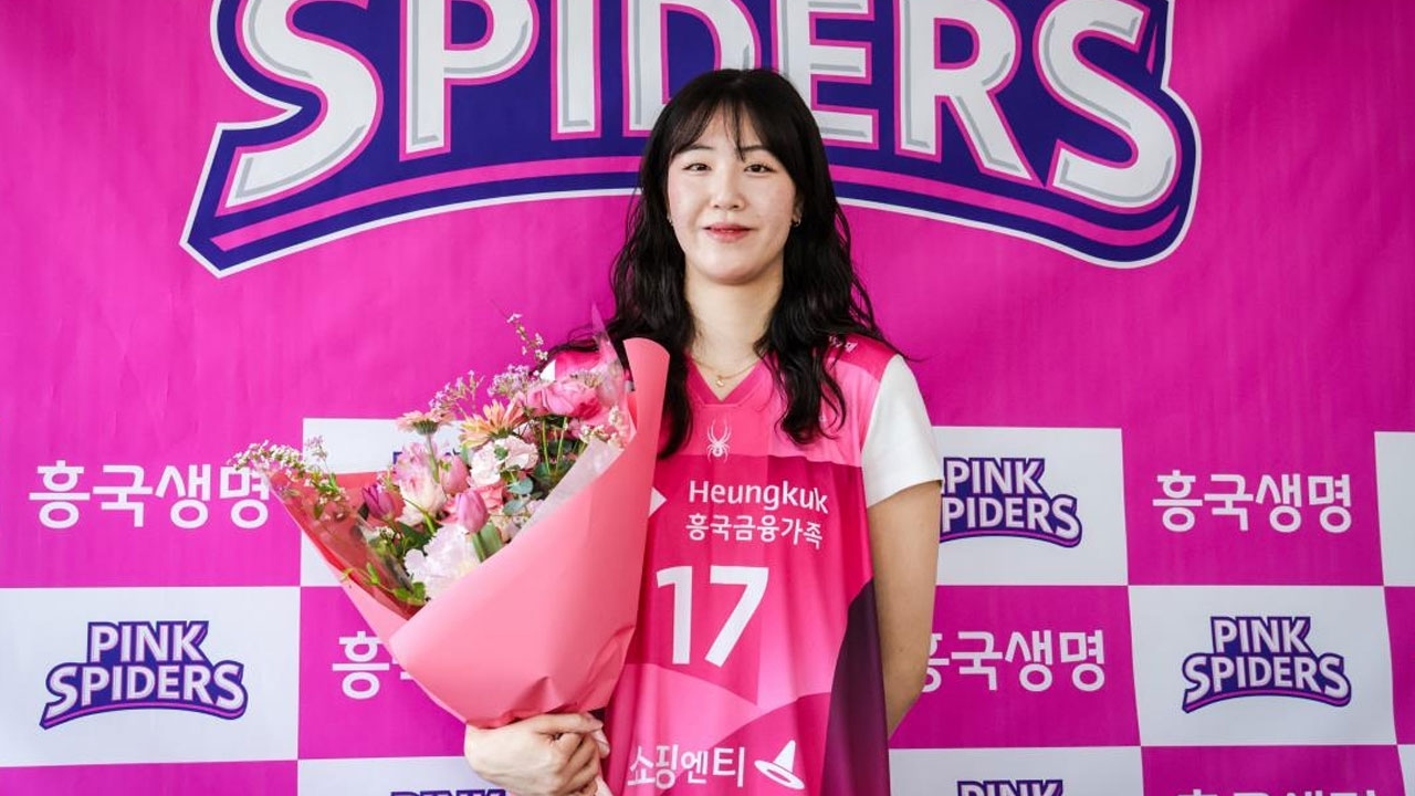 흥국생명, FA 정호영 영입 관련 이미지