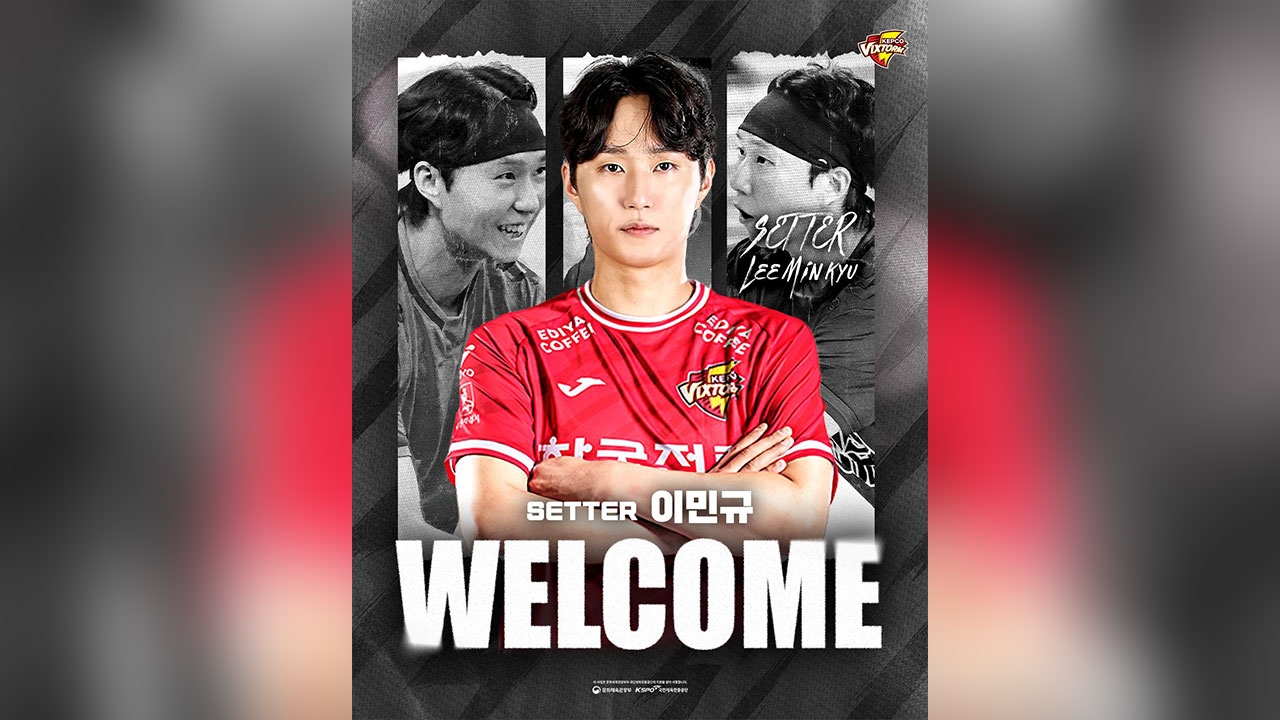 프로배구 한국전력, FA 베테랑 장신 세터 이민규 영입
